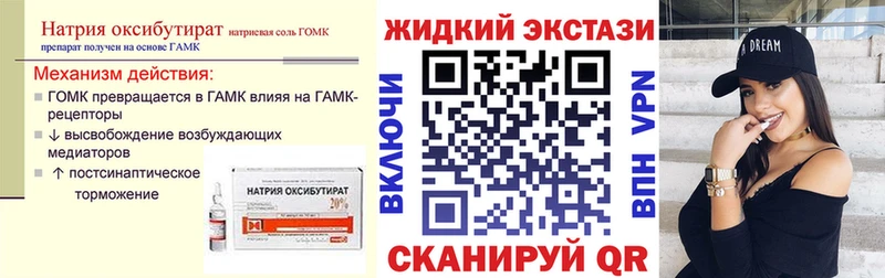 БУТИРАТ буратино  Полесск 