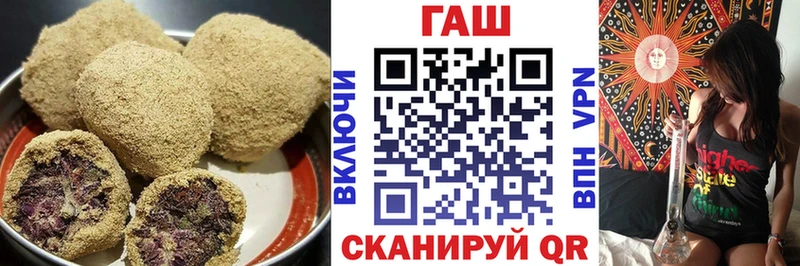 Еда ТГК марихуана  Полесск 