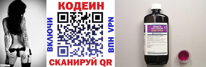 ссылка на мегу как зайти  Полесск  Кодеин напиток Lean (лин) 