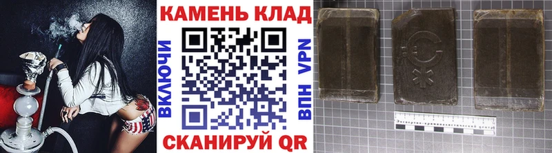 Гашиш хэш  купить наркотики цена  Полесск 