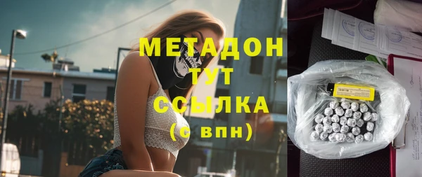 альфа пвп Наволоки