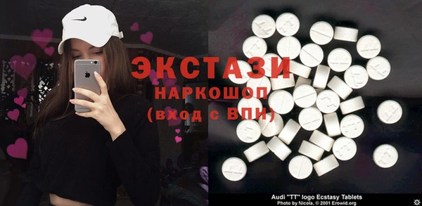 альфа пвп Наволоки