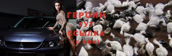 дмт Навашино