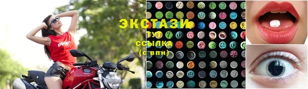альфа пвп Наволоки