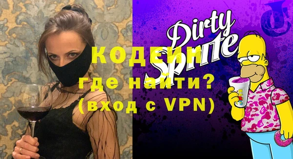 альфа пвп Наволоки