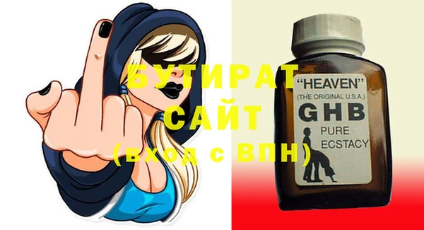 альфа пвп Наволоки