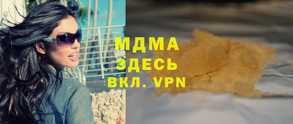 дмт Навашино