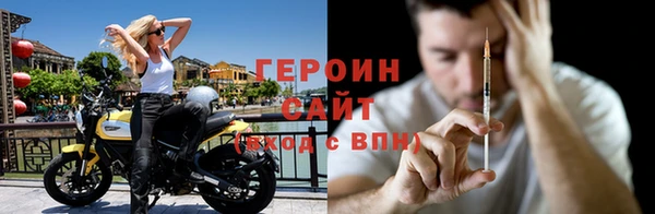 альфа пвп Наволоки
