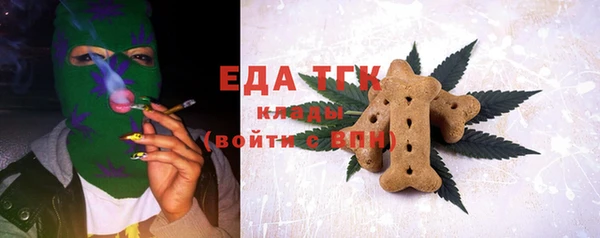 альфа пвп Наволоки