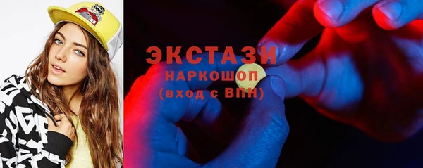 альфа пвп Наволоки