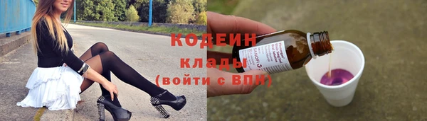 альфа пвп Наволоки