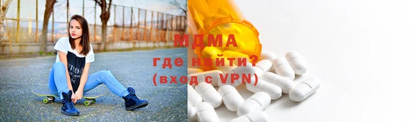 альфа пвп Наволоки