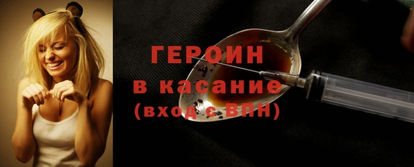 альфа пвп Наволоки