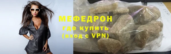 дмт Навашино
