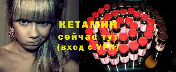 бошки Бутурлиновка