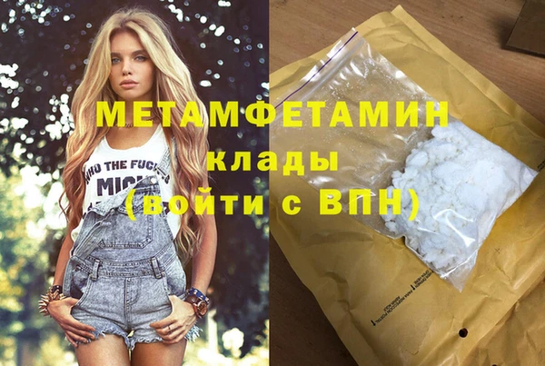 альфа пвп Наволоки