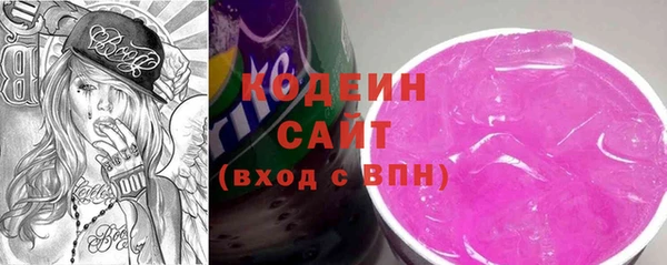 альфа пвп Наволоки