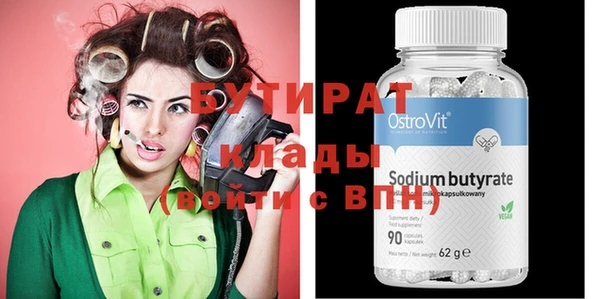 дмт Навашино