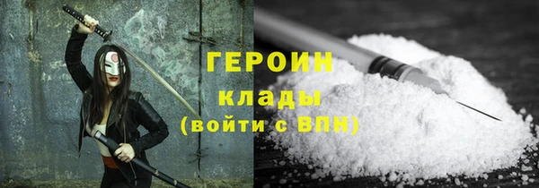 дмт Навашино