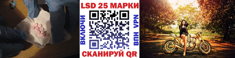 ЛСД экстази кислота  Полесск 