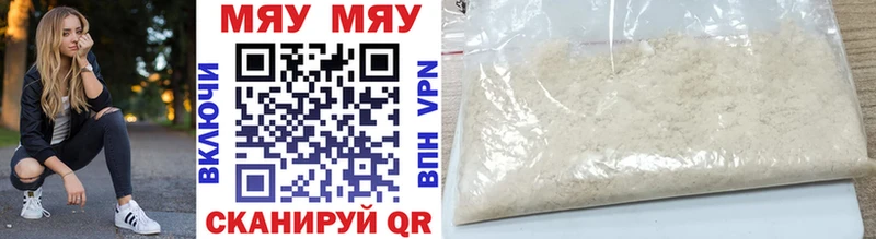 закладка  нарко площадка клад  МЕФ mephedrone  Полесск 