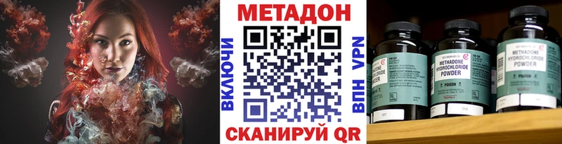darknet какой сайт  Полесск  МЕТАДОН methadone 