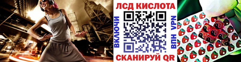 где можно купить наркотик площадка Telegram Марки N-bome 1,5мг Полесск