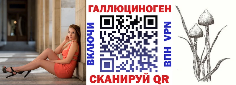 Псилоцибиновые грибы мухоморы  сколько стоит  гидра маркетплейс  Полесск 